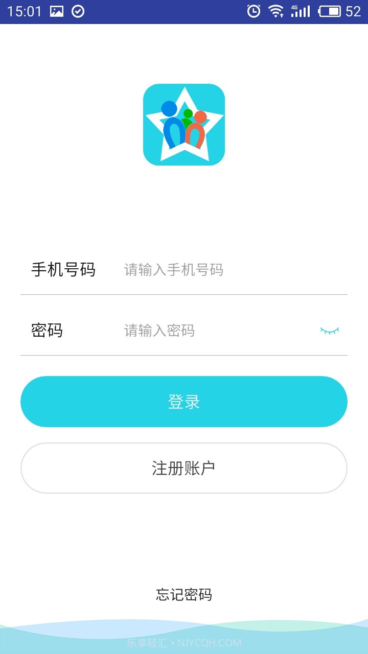 星街坊截图1 星街坊截图1
