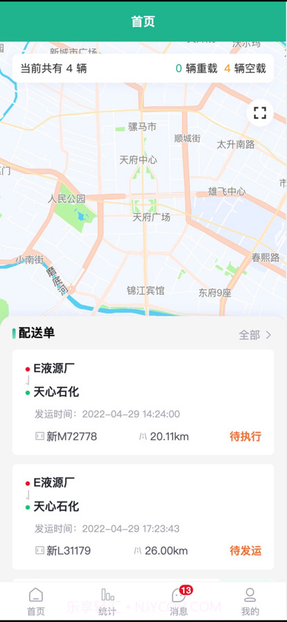 优能到站截图4