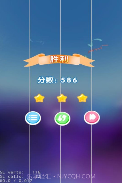 白块儿大师截图1 白块儿大师截图1