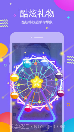 虎牙助手截图4 虎牙助手截图4