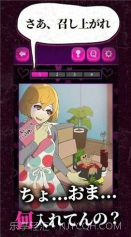 心爱的暗之女友截图3 心爱的暗之女友截图3