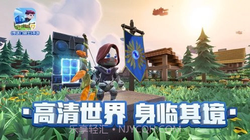 传送门骑士ios版截图4 传送门骑士ios版截图4
