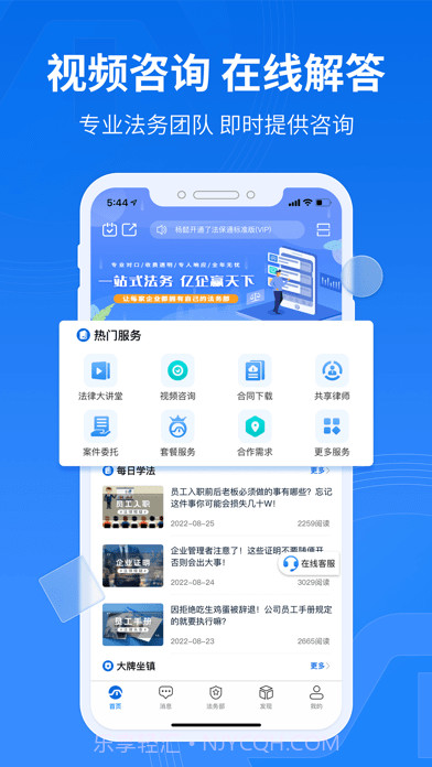 法保网截图1 法保网截图1