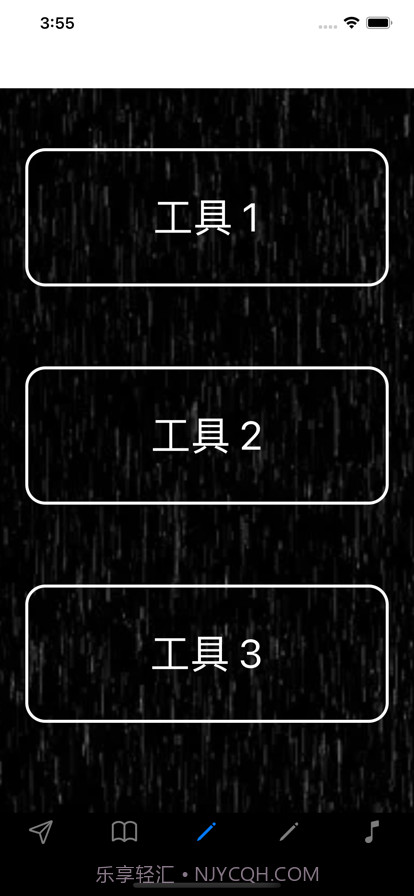 自律如何实现截图4 自律如何实现截图4