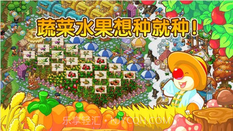 摩尔庄园截图1 摩尔庄园截图1