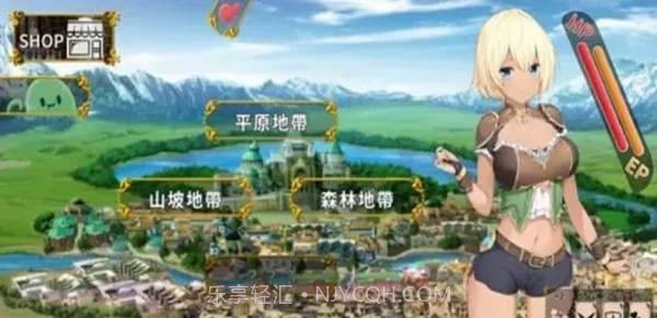 伊芙物语勇者的修行安卓汉化版截图3 伊芙物语勇者的修行安卓汉化版截图3