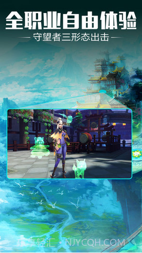 太极熊猫2截图3