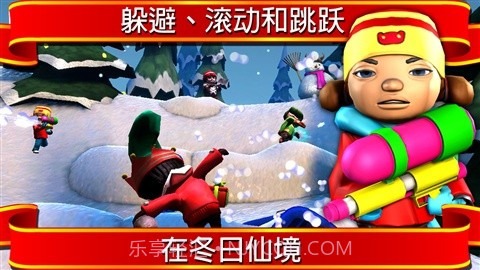 打雪仗 SnowJinks截图2