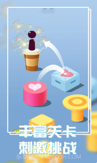 单机跳一跳截图1 单机跳一跳截图1