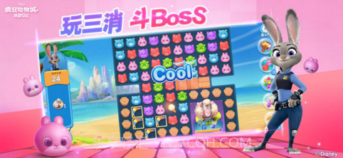 疯狂动物城:筑梦日记截图1