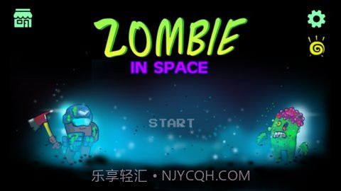 太空僵尸射手截图3