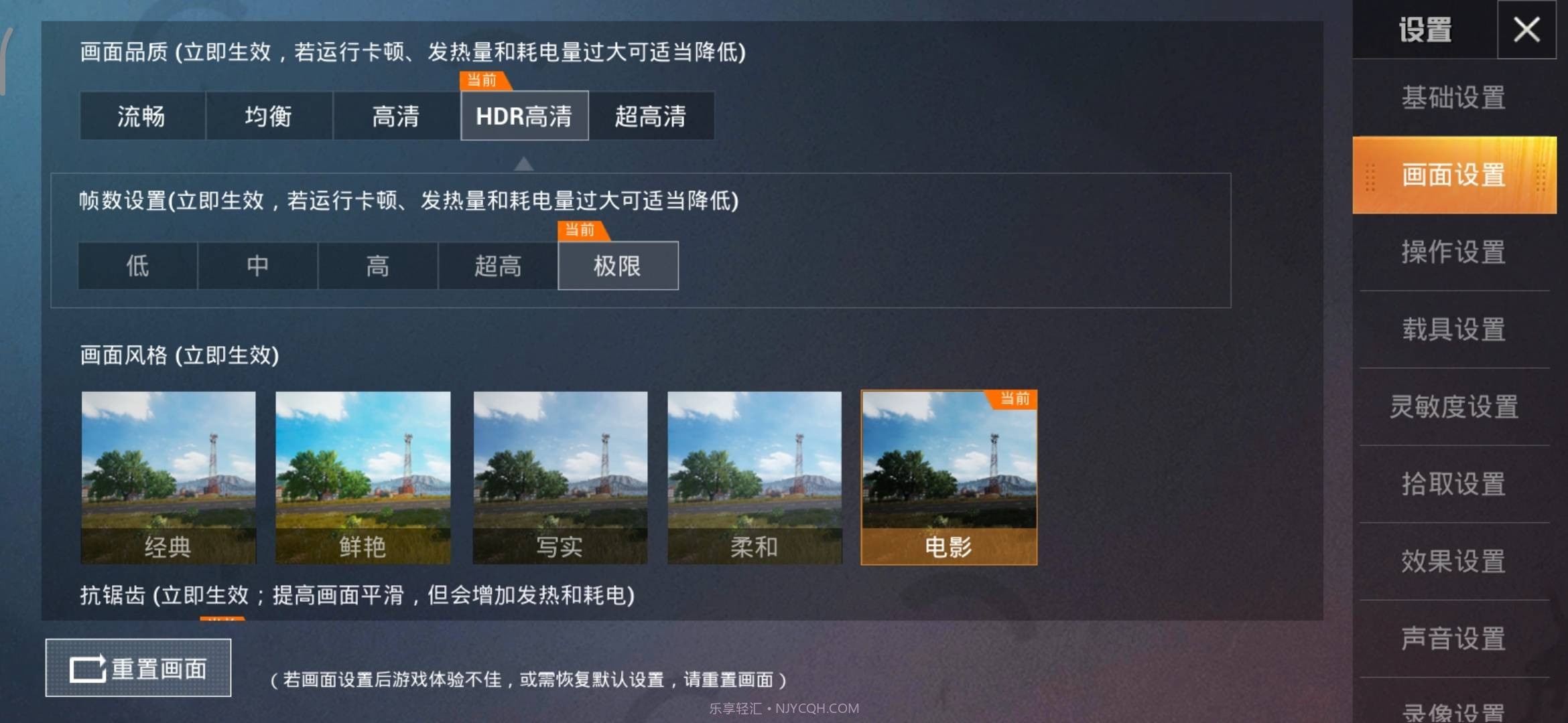 PUBGToolPlus截图4 PUBGToolPlus截图4