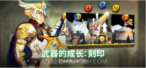 克鲁赛德战记截图2 克鲁赛德战记截图2