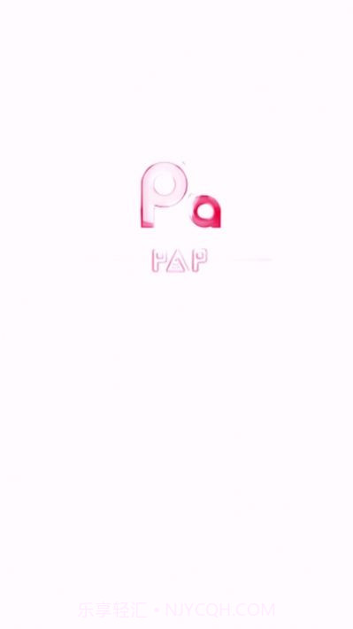 PAP区块链截图1 PAP区块链截图1
