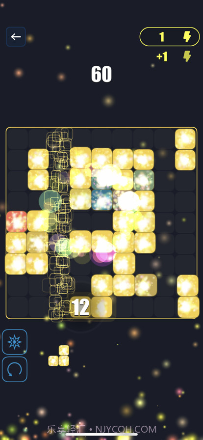 方块拼图粒子效果截图3
