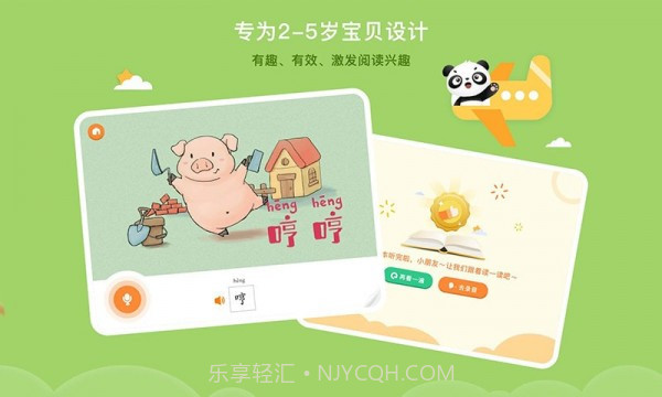 竹子阅读截图2 竹子阅读截图2