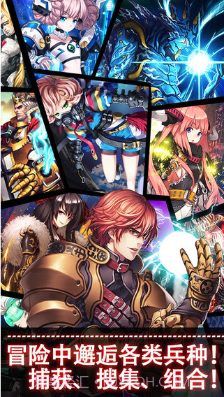 魔幻军阀截图3 魔幻军阀截图3