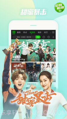 爱奇艺HDapp截图2