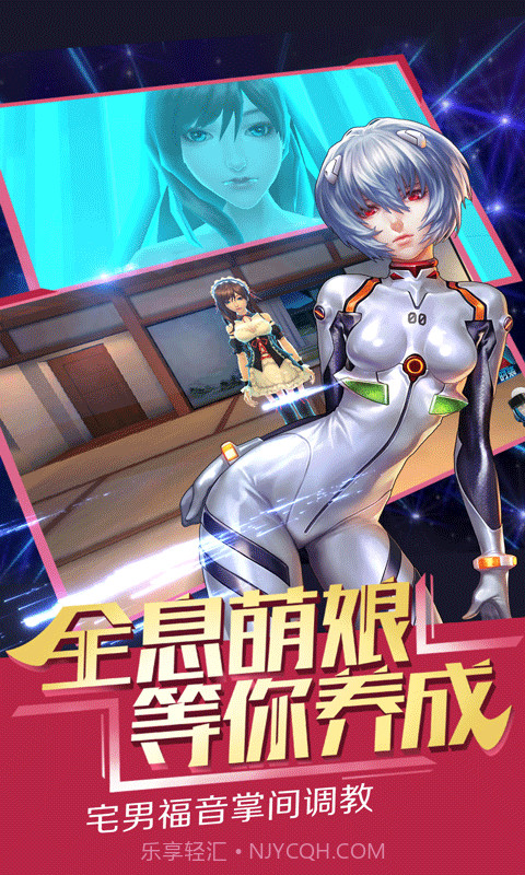 星河战姬截图2 星河战姬截图2