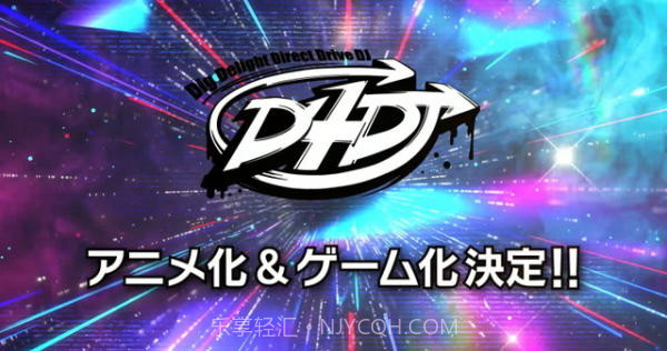 D4DJ-IOS版截图1 D4DJ-IOS版截图1