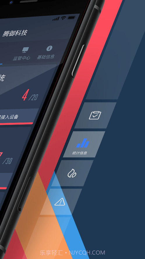 张江消防截图2 张江消防截图2