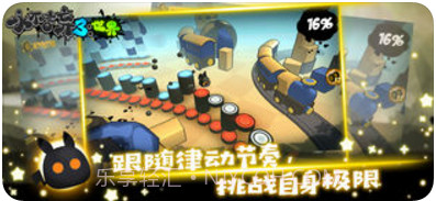 永不言弃3:世界截图2 永不言弃3:世界截图2