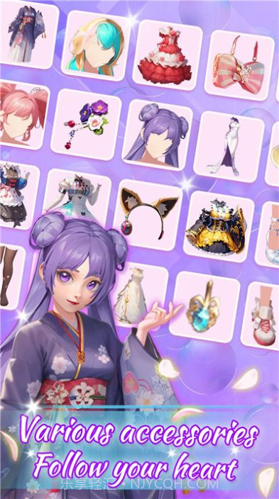 艾米丽公主梦截图3