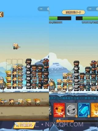 保护我方射手截图4