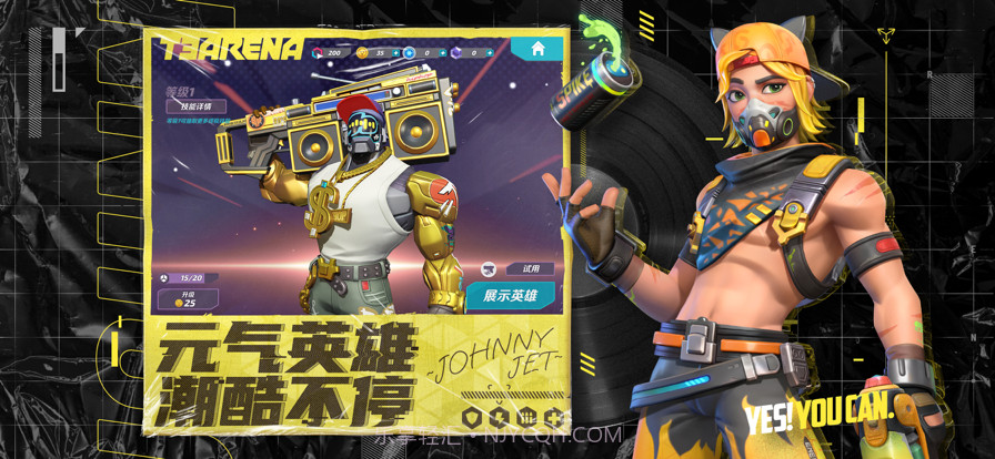 火力苏打截图4 火力苏打截图4