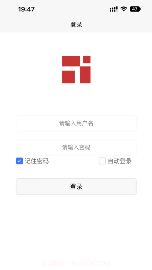 城投智慧照明截图2 城投智慧照明截图2