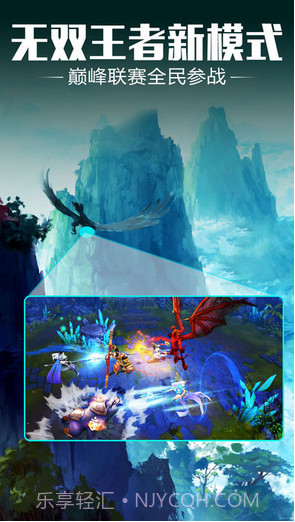 太极熊猫2截图2