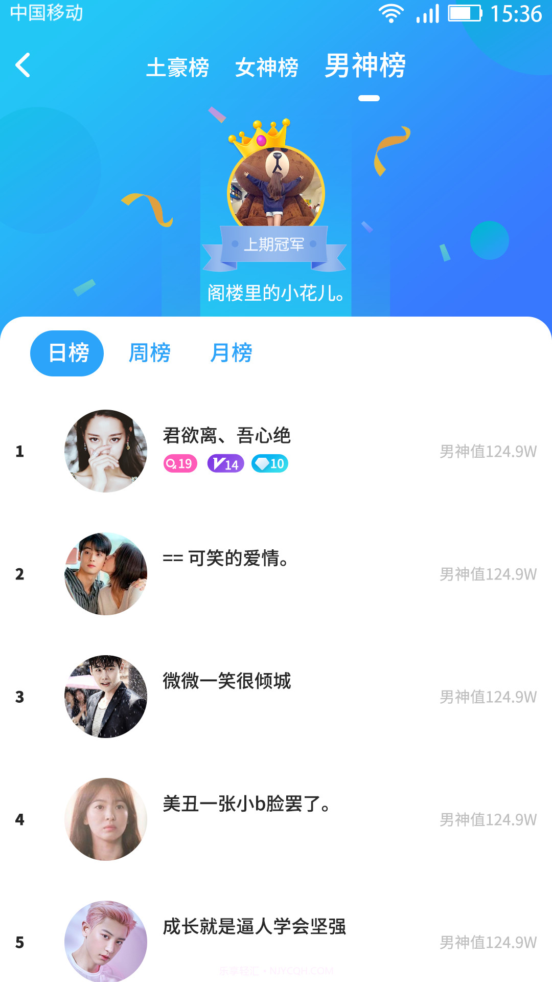 COS情侣截图2 COS情侣截图2
