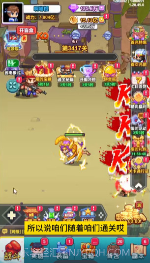 疯狂像素城截图1