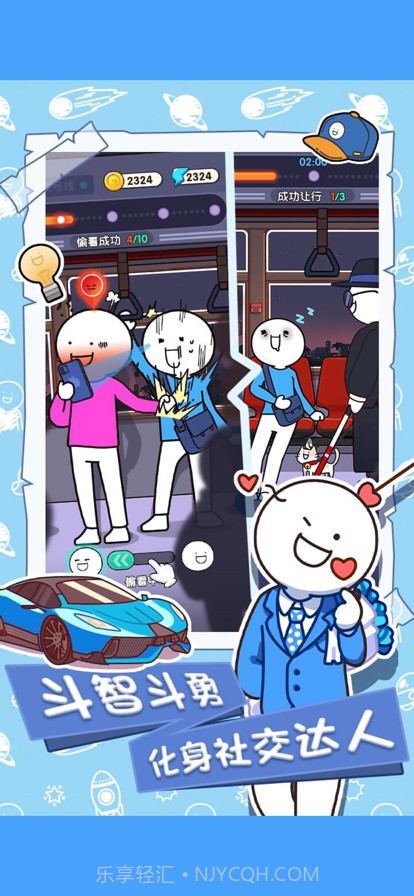 小蓝的打工日常截图1