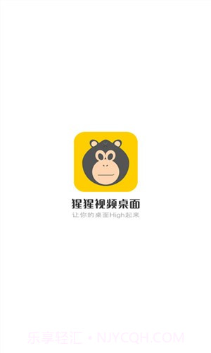 猩猩视频桌面截图1 猩猩视频桌面截图1