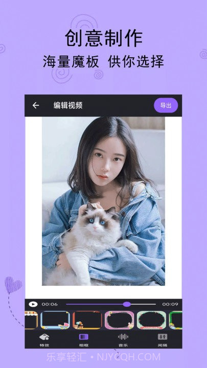 轻触音乐相册截图3 轻触音乐相册截图3