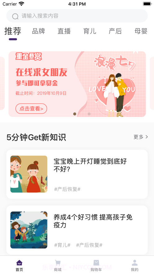 诗安国际截图1 诗安国际截图1