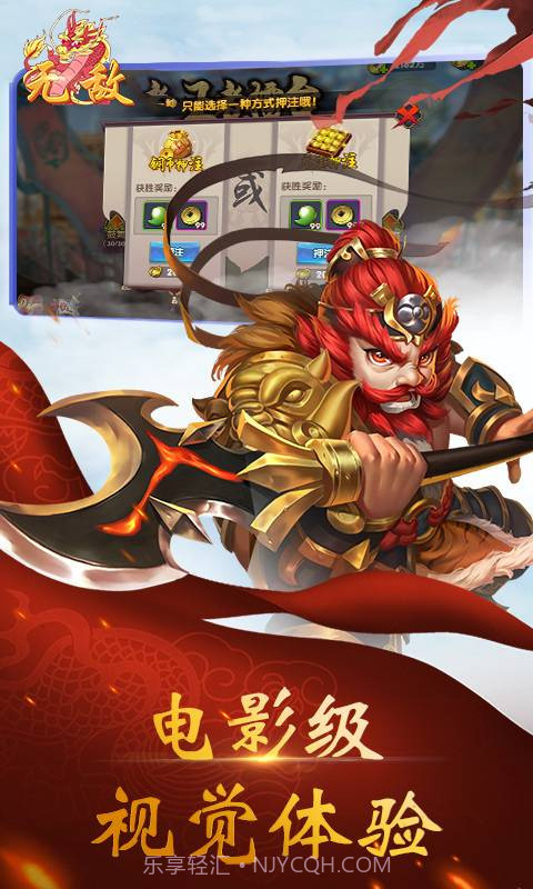 无敌截图4 无敌截图4