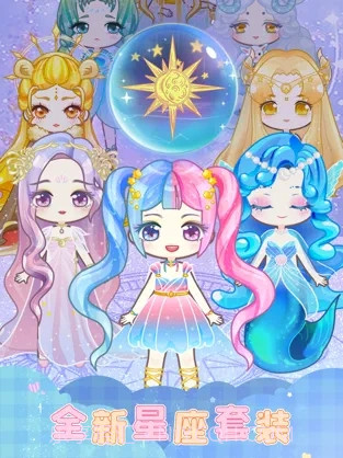 扭蛋美少女截图3