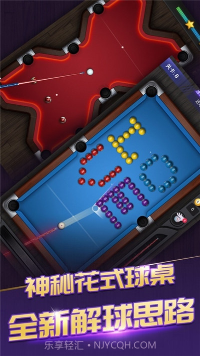 一杆成名截图2 一杆成名截图2