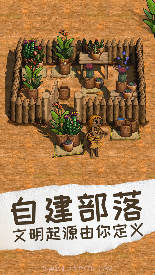 希望之村2:来生截图2 希望之村2:来生截图2