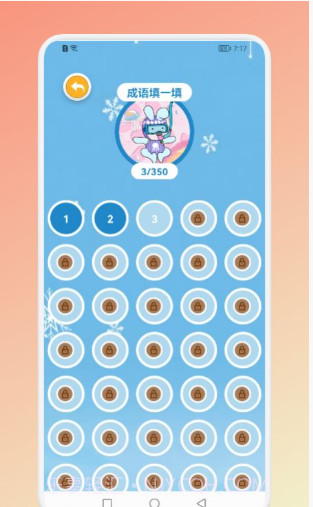 成语猜吧截图3