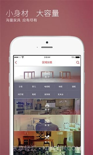 瞄再买工具版截图4 瞄再买工具版截图4