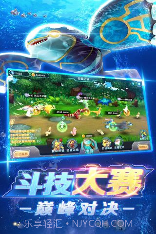 口袋训练师截图4 口袋训练师截图4