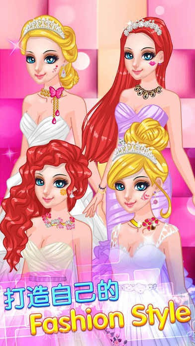 公主舞会晚礼服截图2 公主舞会晚礼服截图2