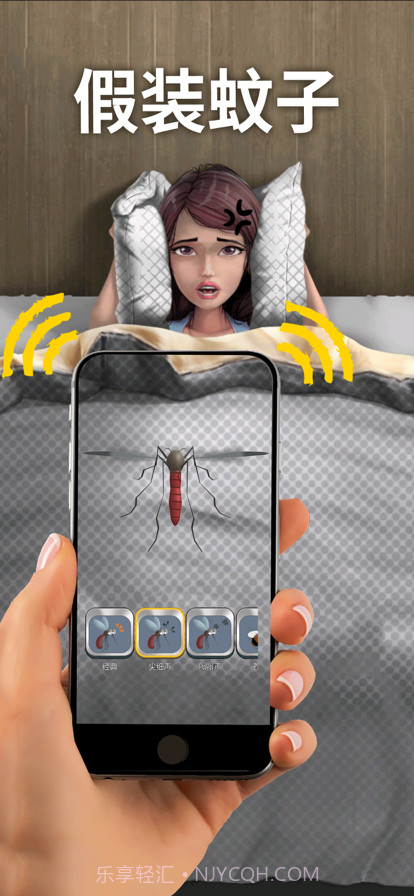 假装模拟器2截图3