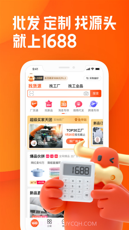 阿里元宇宙平台APP官方正式版 v1.0截图2