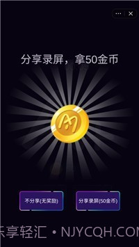 动听音符官方截图3 动听音符官方截图3