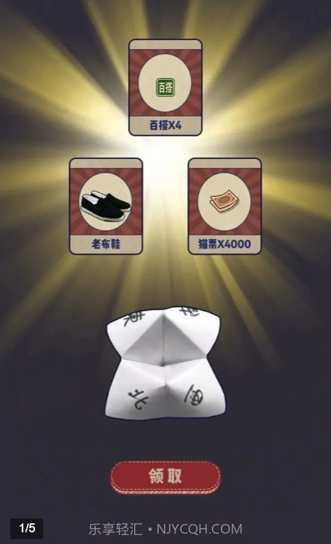 干饭猫的茶餐厅截图1