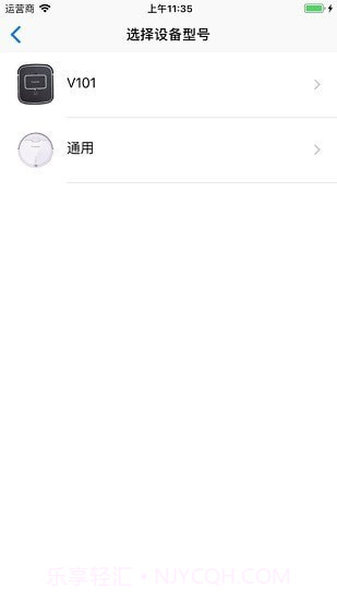 Pureatic扫地机器人截图4 Pureatic扫地机器人截图4